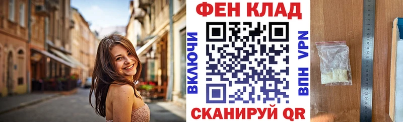 Амфетамин Розовый  Купить закладки  Чёрмоз 