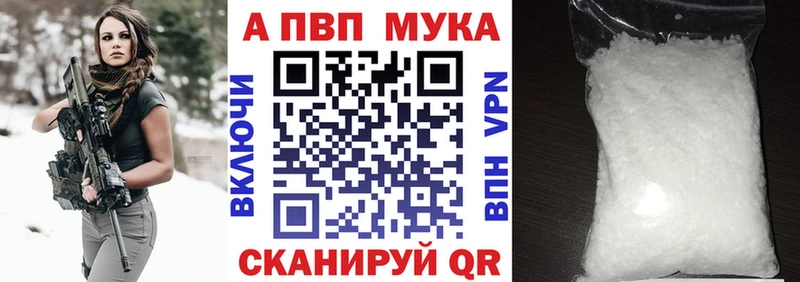 Купить закладки  Чёрмоз  Alpha-PVP VHQ 