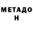 Amphetamine Розовый Slava Tempov