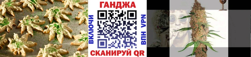Печенье с ТГК конопля  Купить где  Чёрмоз 