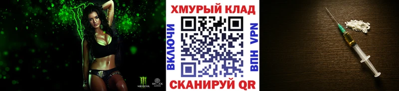 Купить закладки  Чёрмоз  Героин Heroin 