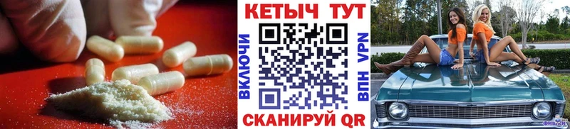 Кетамин ketamine  Купить где  Чёрмоз 