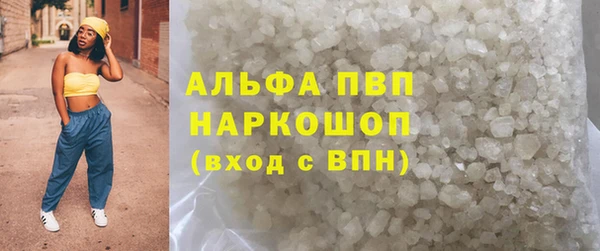 мефедрон Медвежьегорск