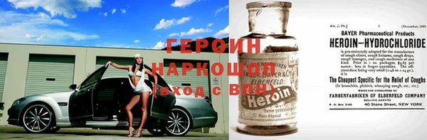 мефедрон Медвежьегорск