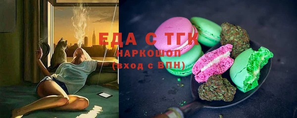 гашиш Медногорск