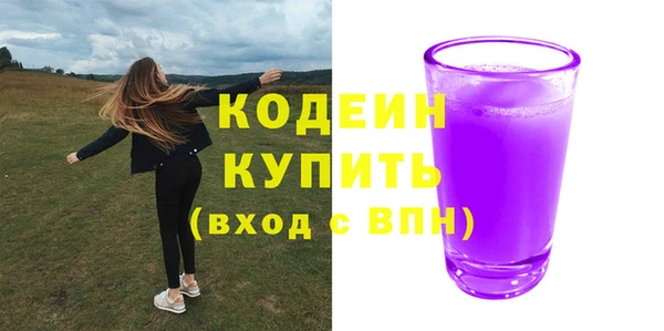 мефедрон Медвежьегорск