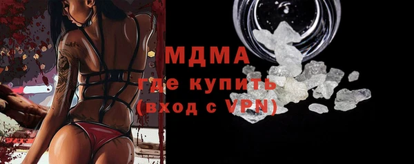 мефедрон Медвежьегорск