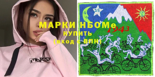 гашиш Медногорск