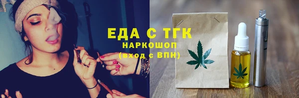 мефедрон Медвежьегорск