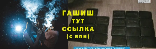гашиш Медногорск