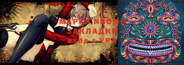 мефедрон Медвежьегорск
