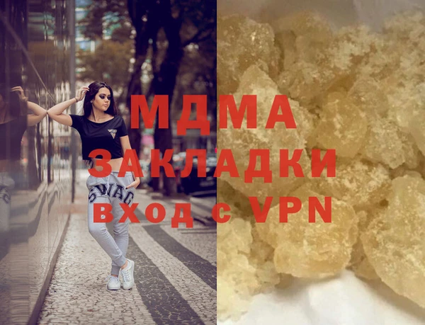 гашиш Медногорск