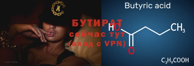 гашиш Медногорск