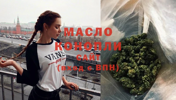мефедрон Медвежьегорск