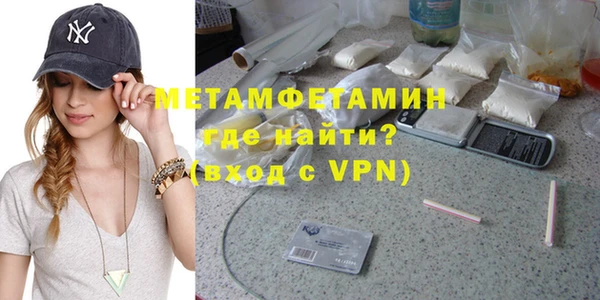 бошки Мегион