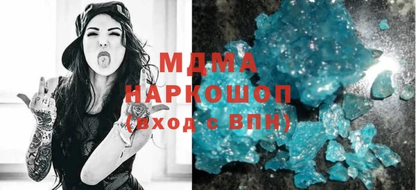 мефедрон Медвежьегорск