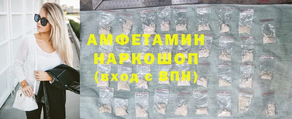 мефедрон Медвежьегорск