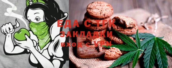 бошки Мегион