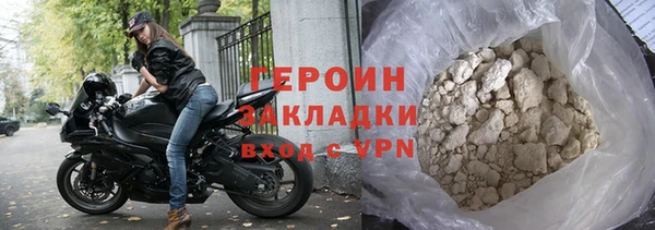 бошки Мегион