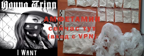 бошки Мегион