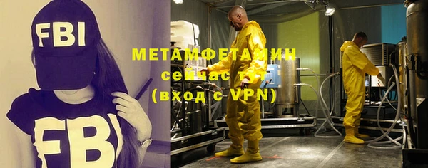 мефедрон Медвежьегорск