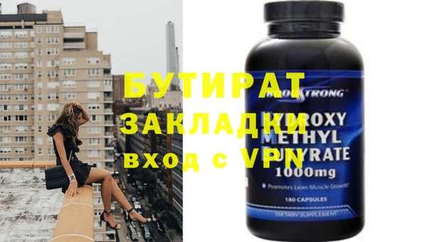 мефедрон Медвежьегорск