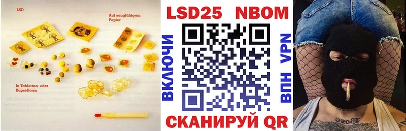 LSD-25 экстази ecstasy  Купить где  Чёрмоз