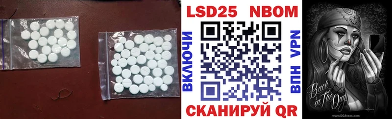 ЛСД экстази кислота Чёрмоз