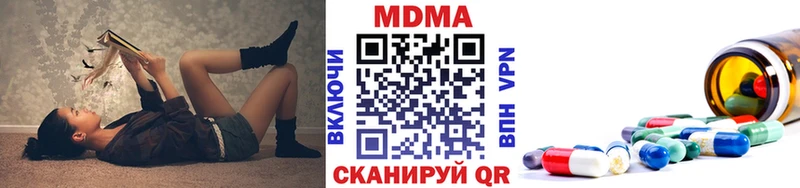 Купить закладки  Чёрмоз  МДМА crystal