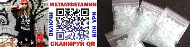 Купить  Чёрмоз  МЕТАМФЕТАМИН кристалл 