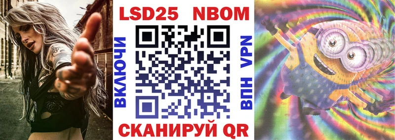 Купить где  Чёрмоз  Марки N-bome 1,8мг 