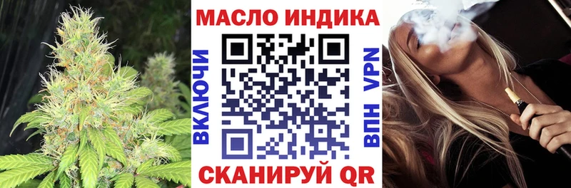 ТГК концентрат  Купить закладки  Чёрмоз 