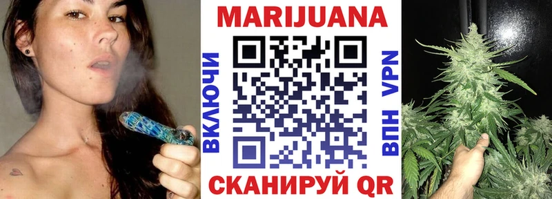 Канабис White Widow  Купить закладки  Чёрмоз 